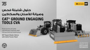 الحل المثالي لتحسين كفاءة المعدات