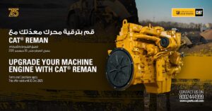 قم بترقية محرك معدتك