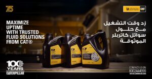 Fluids Offer